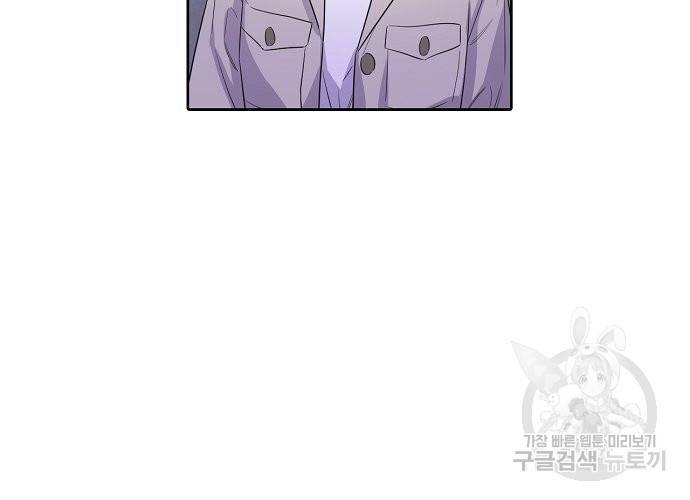 신사의 조건 95화 마침 34