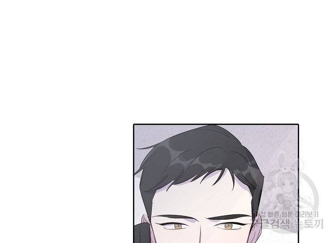 신사의 조건 95화 마침 42