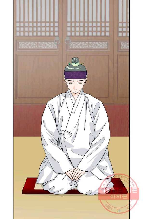 화홍 2부 43화 22