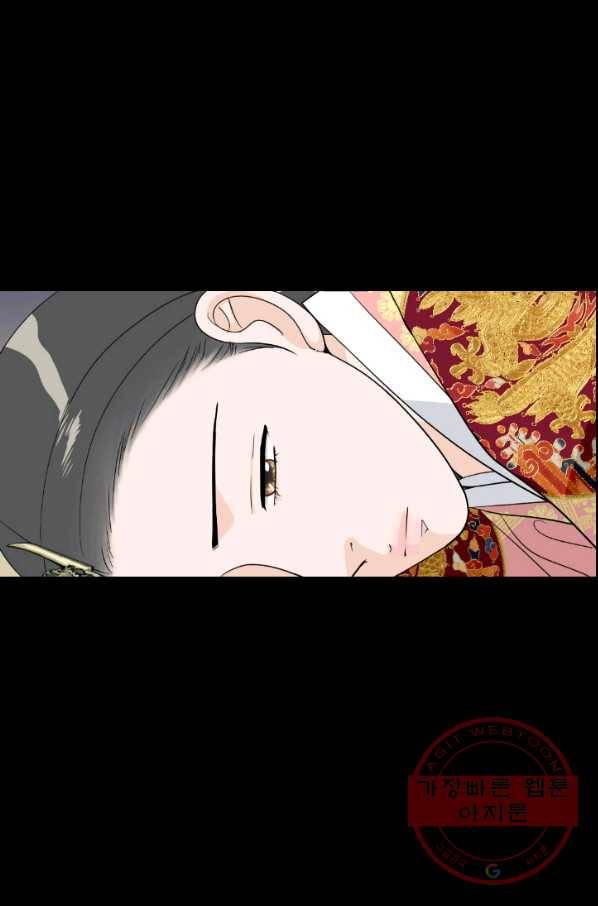 화홍 2부 43화 31
