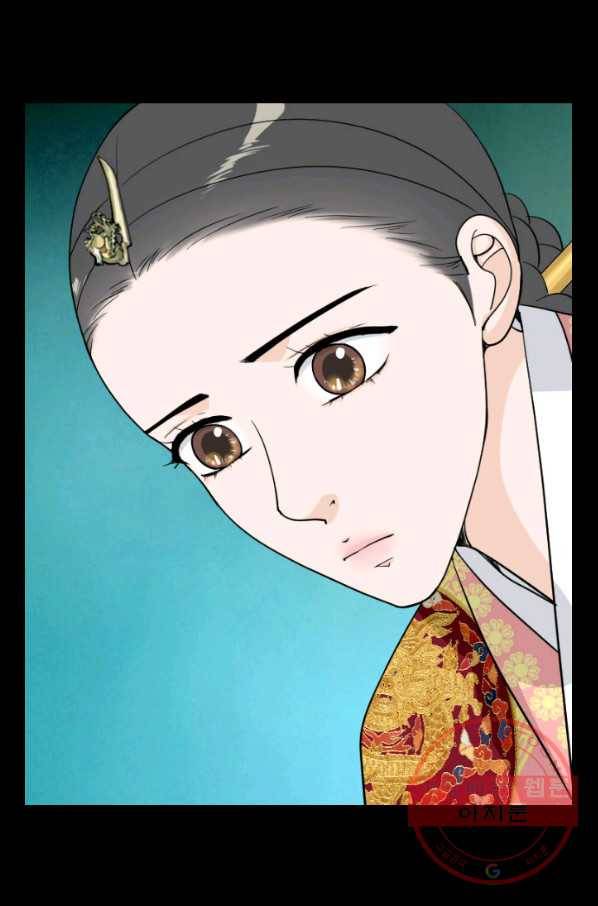 화홍 2부 43화 34