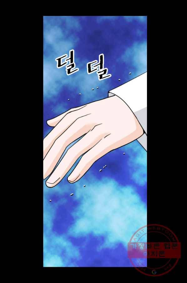 화홍 2부 43화 36