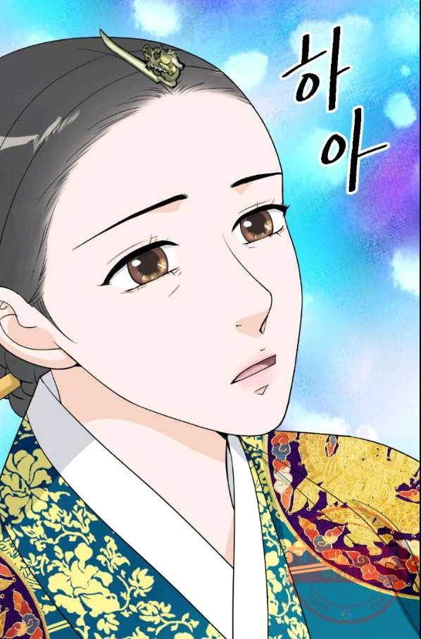 화홍 2부 43화 55