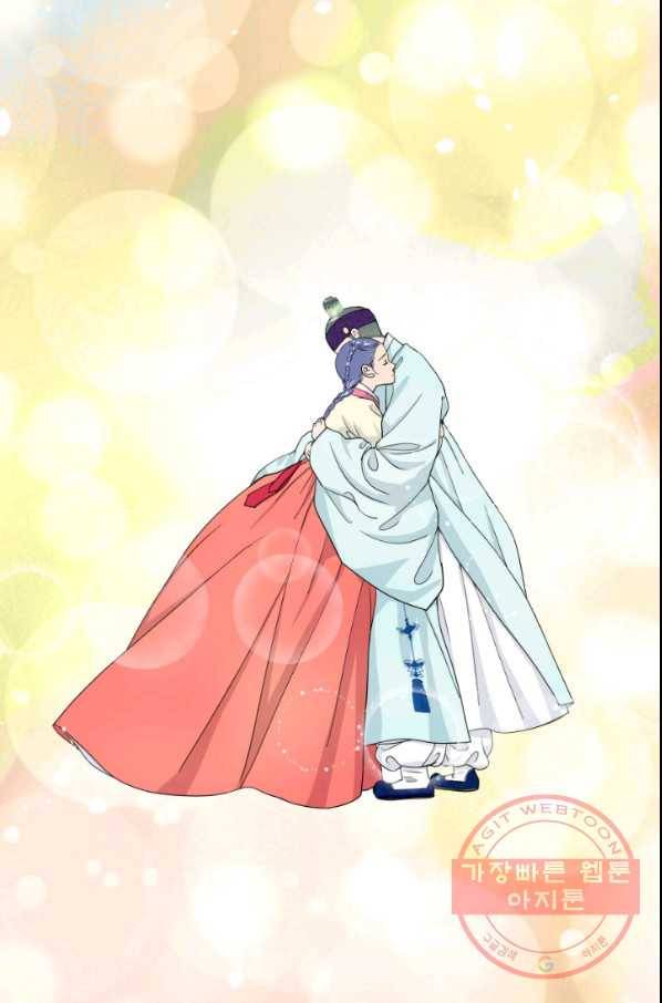 화홍 2부 43화 60