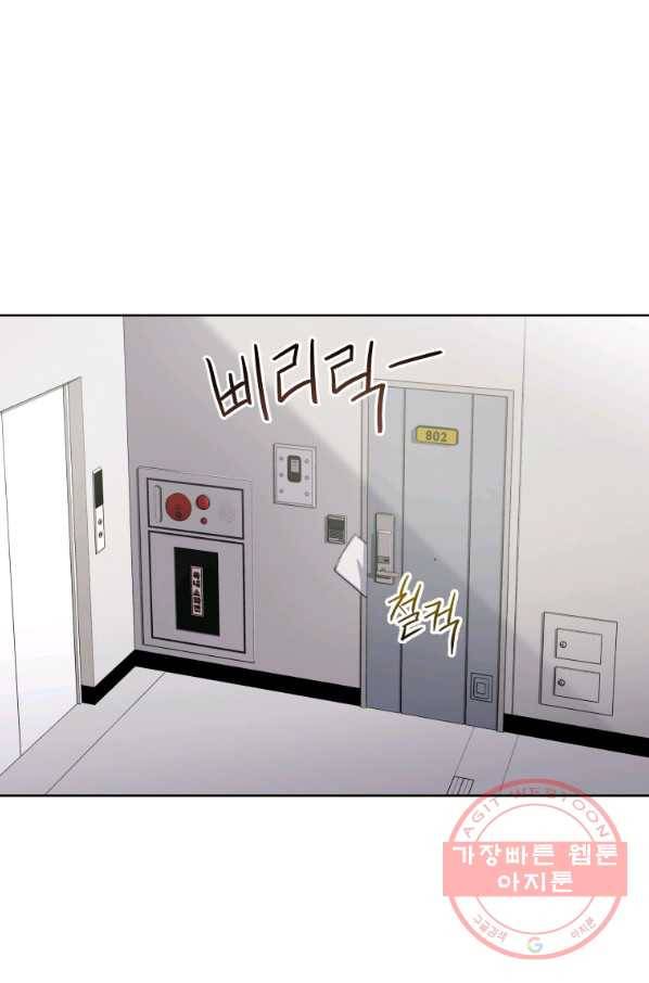 일곱번째 배심원 11화 6