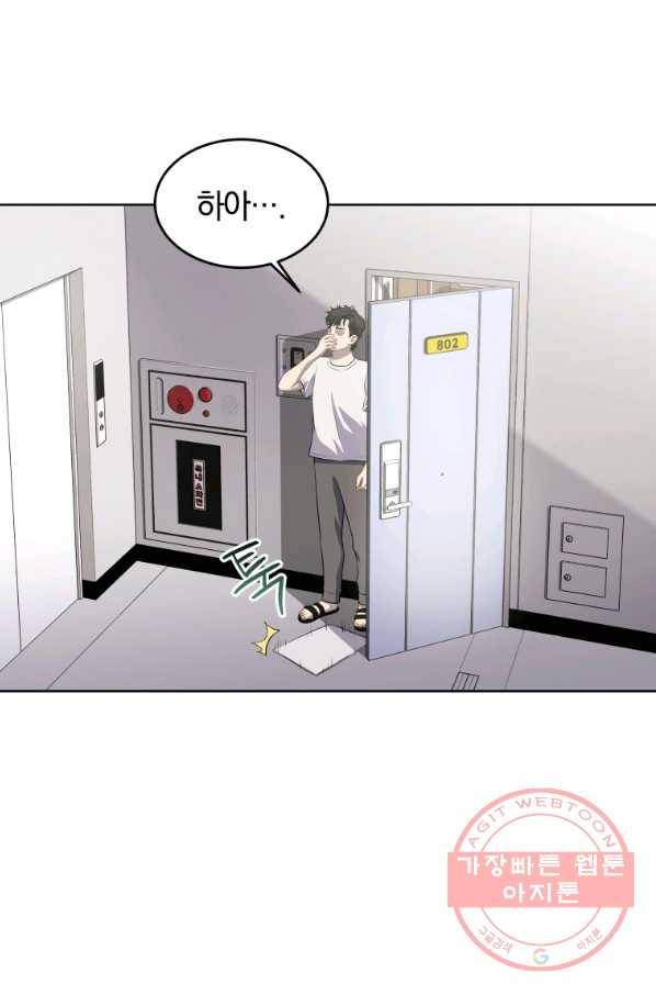 일곱번째 배심원 11화 7