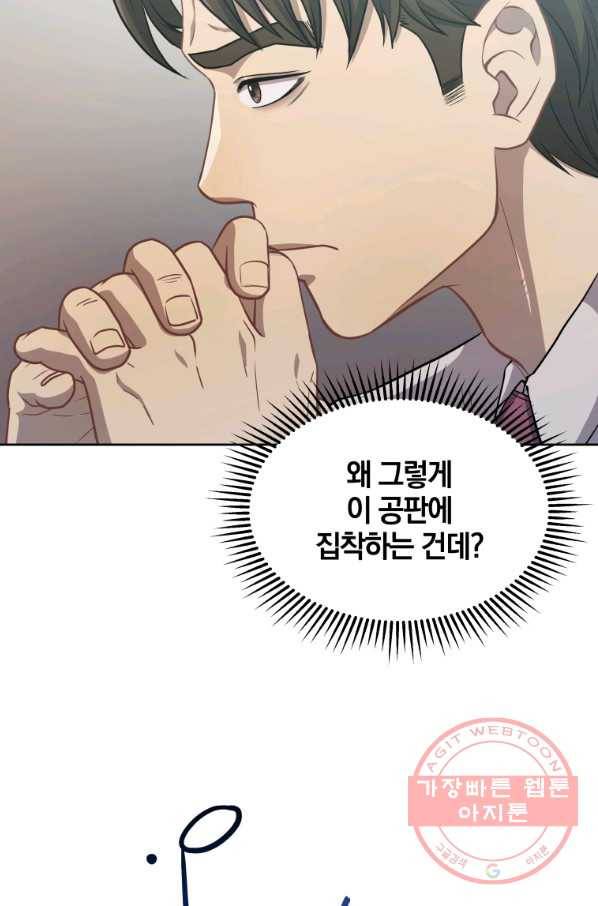 일곱번째 배심원 11화 18
