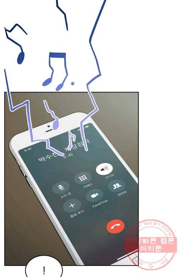 일곱번째 배심원 11화 19