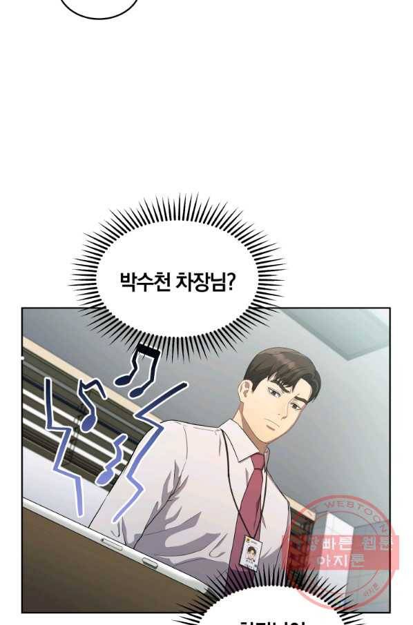 일곱번째 배심원 11화 20