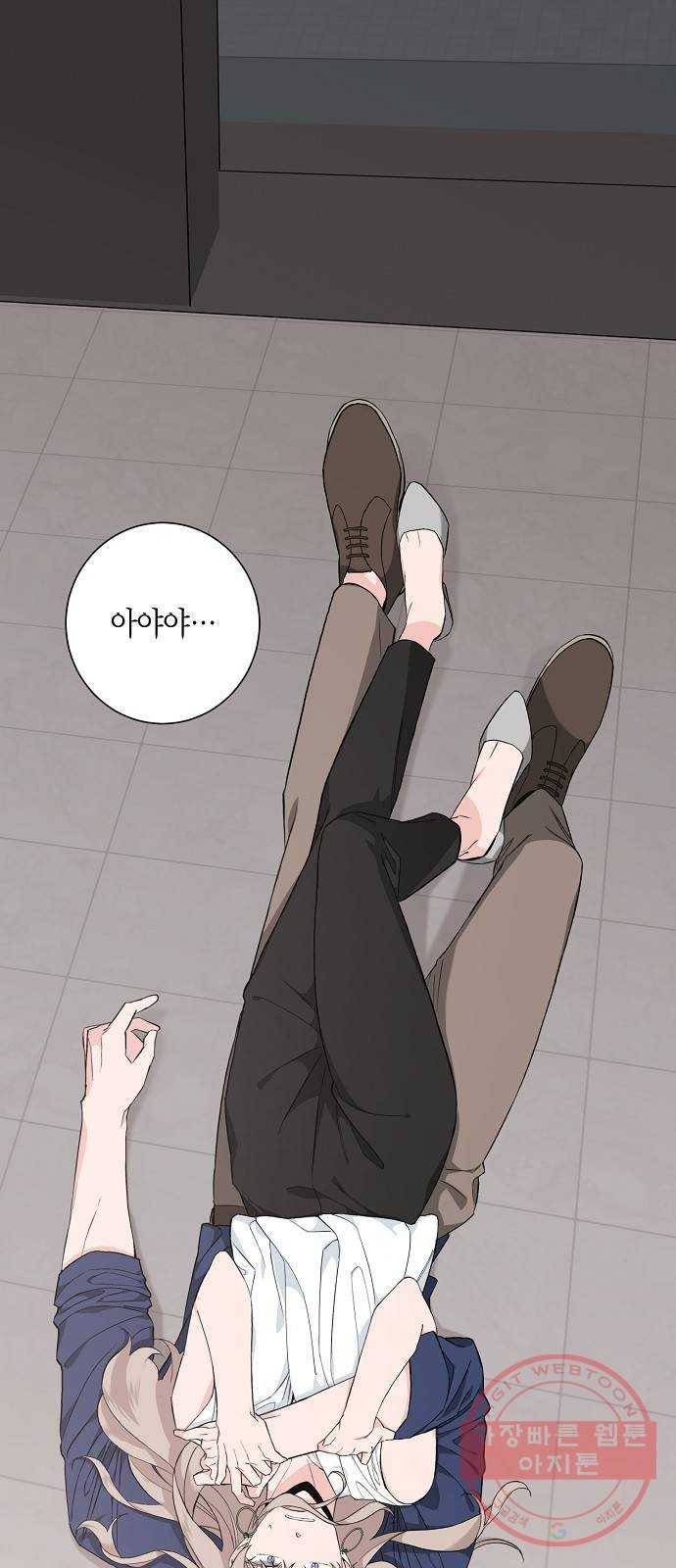 행운을 빌어요, 용사님! 30화 3