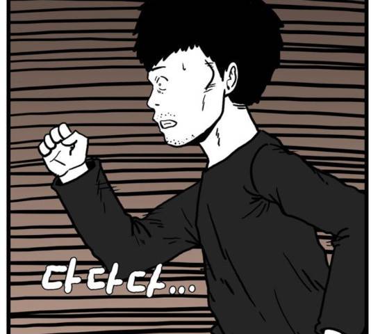 장난감 32화 23
