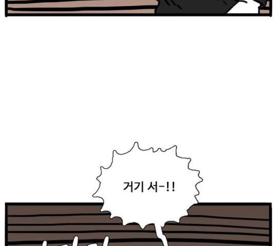 장난감 32화 24