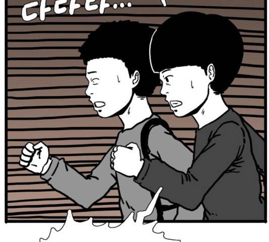 장난감 32화 25