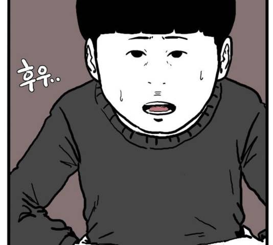 장난감 32화 32