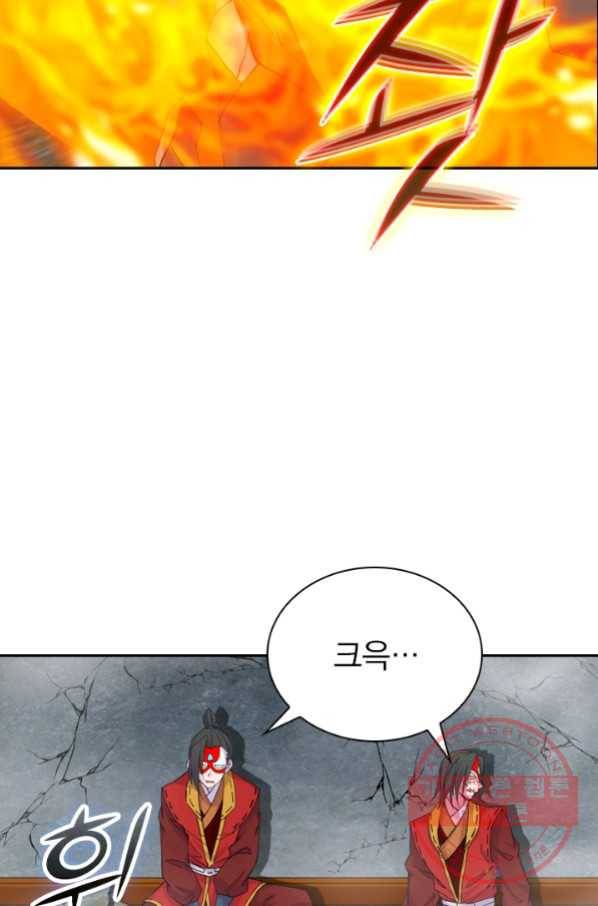 선무제존 154화 8