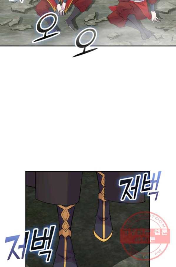 선무제존 154화 9