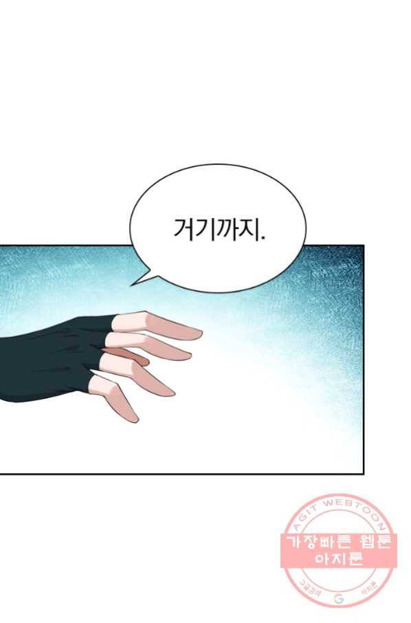 선무제존 154화 15