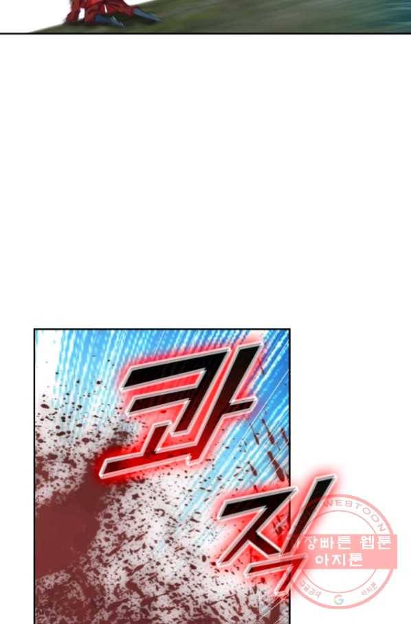 선무제존 154화 24
