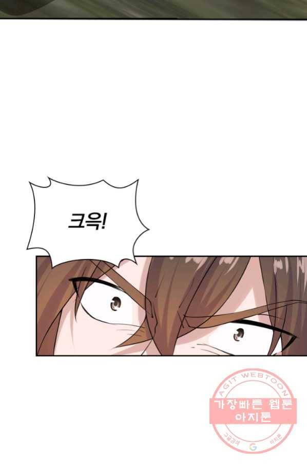 선무제존 154화 38