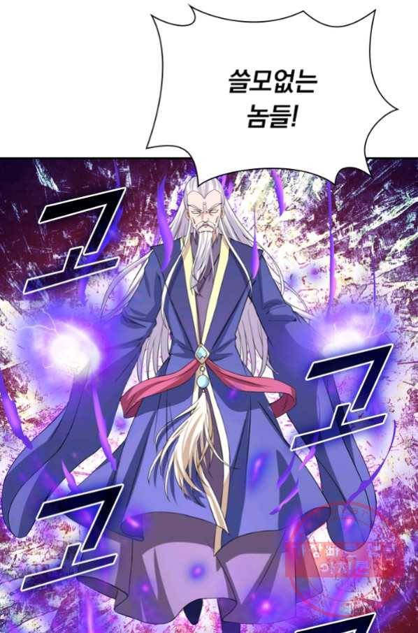 선무제존 154화 47