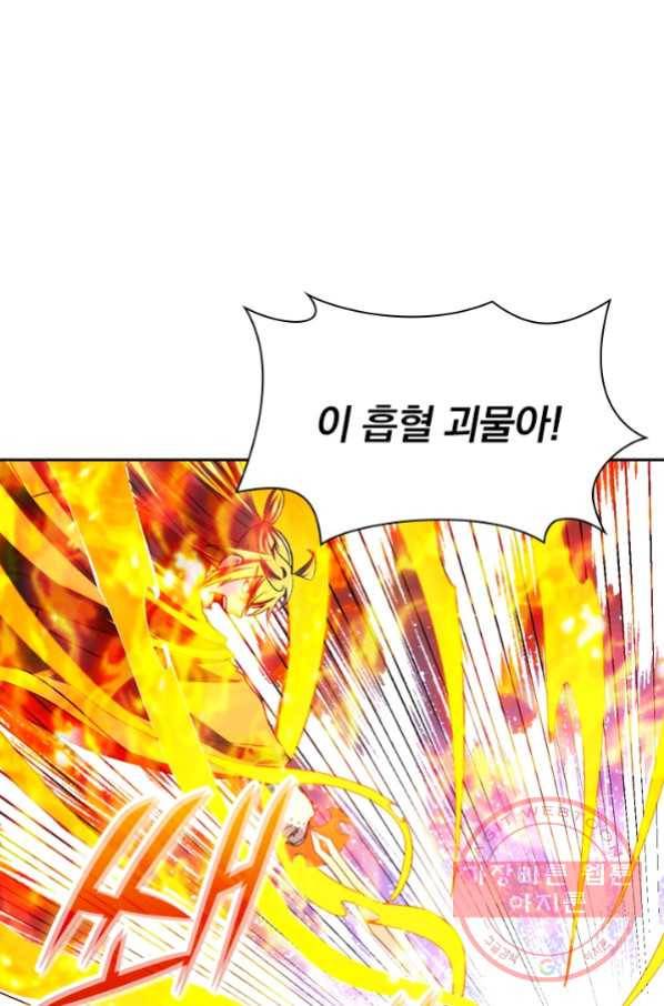 선무제존 154화 62