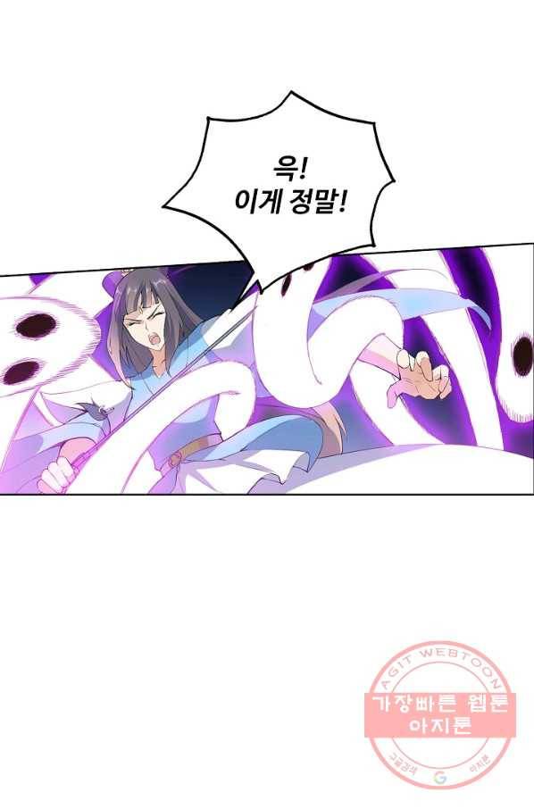 백련성신 561화 4