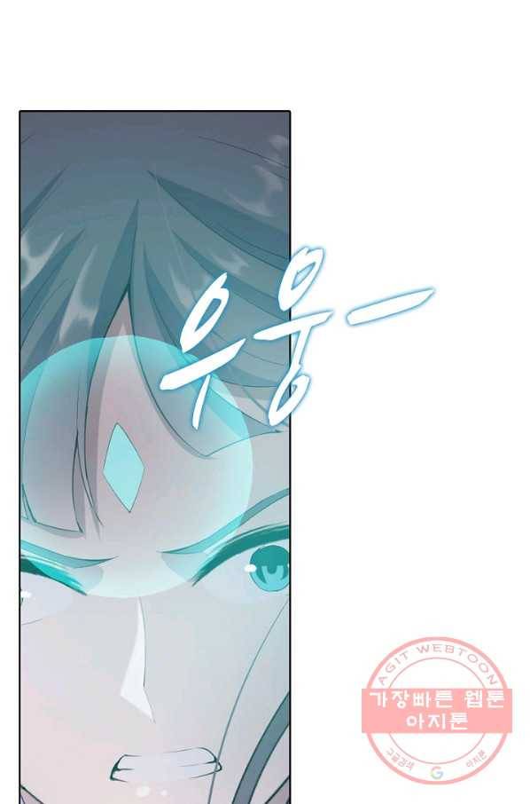 백련성신 561화 5