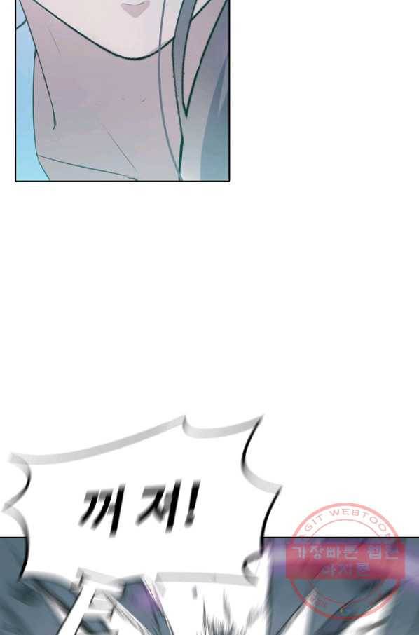 백련성신 561화 6