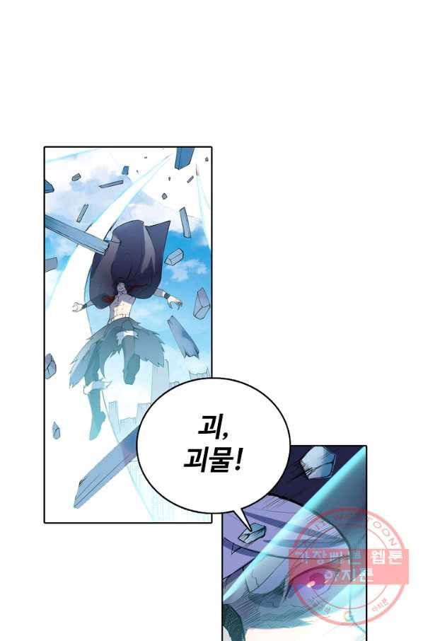 백련성신 561화 12