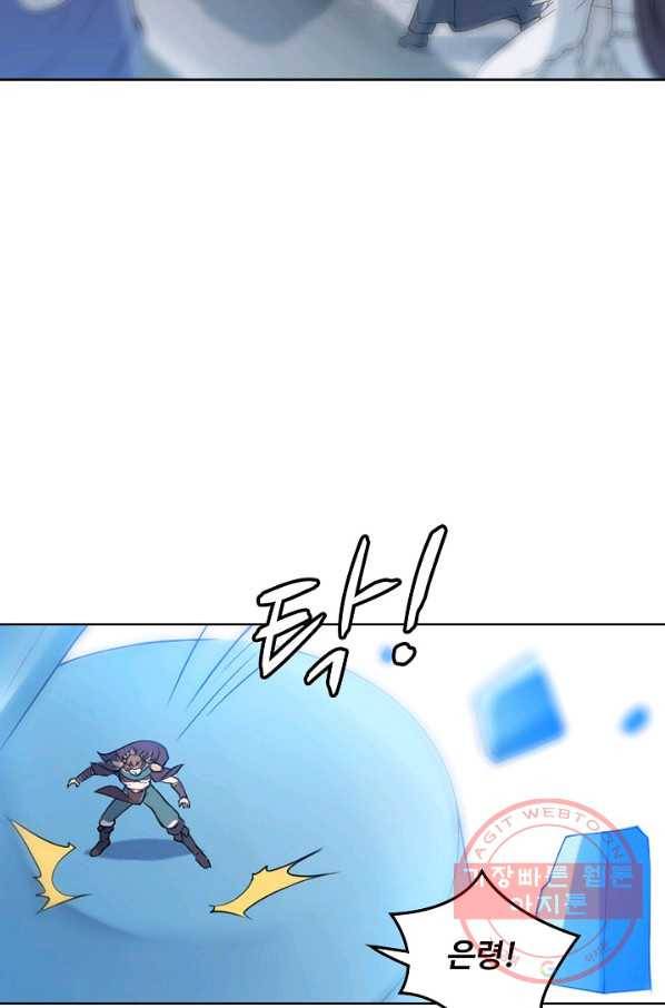 백련성신 561화 18