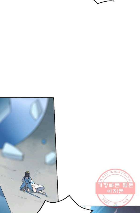 백련성신 561화 19