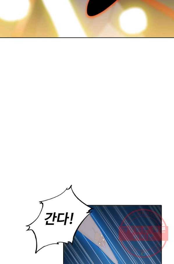 백련성신 561화 28