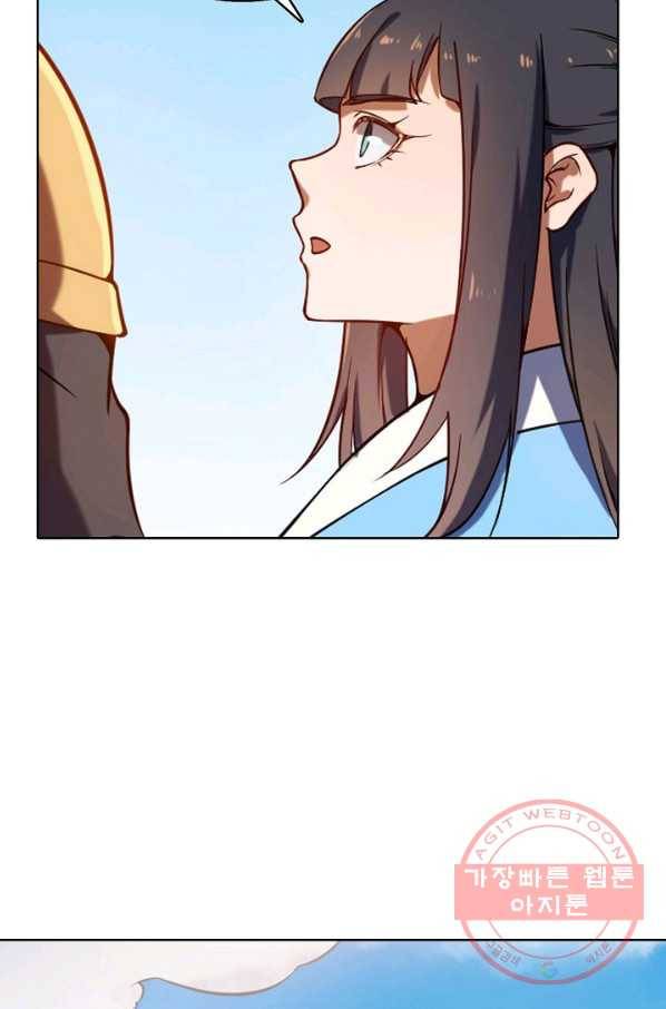 백련성신 561화 52