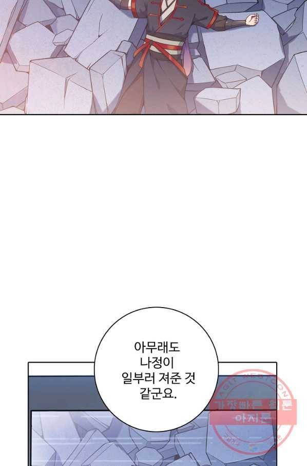백련성신 561화 57
