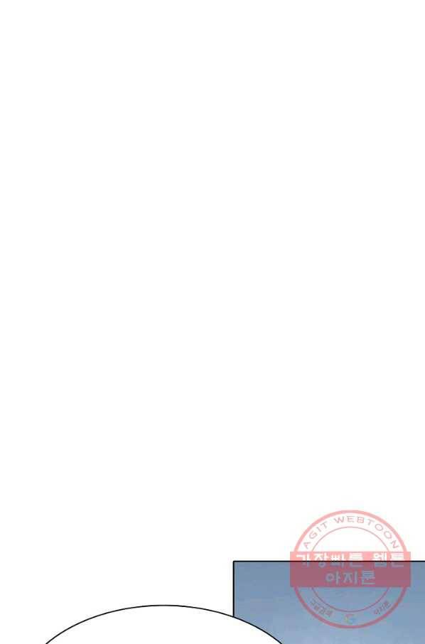 백련성신 561화 62