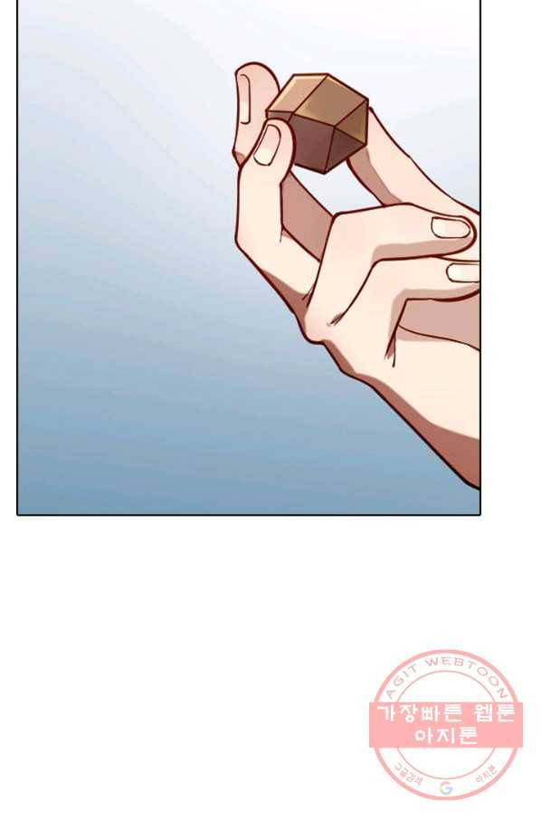 백련성신 561화 73