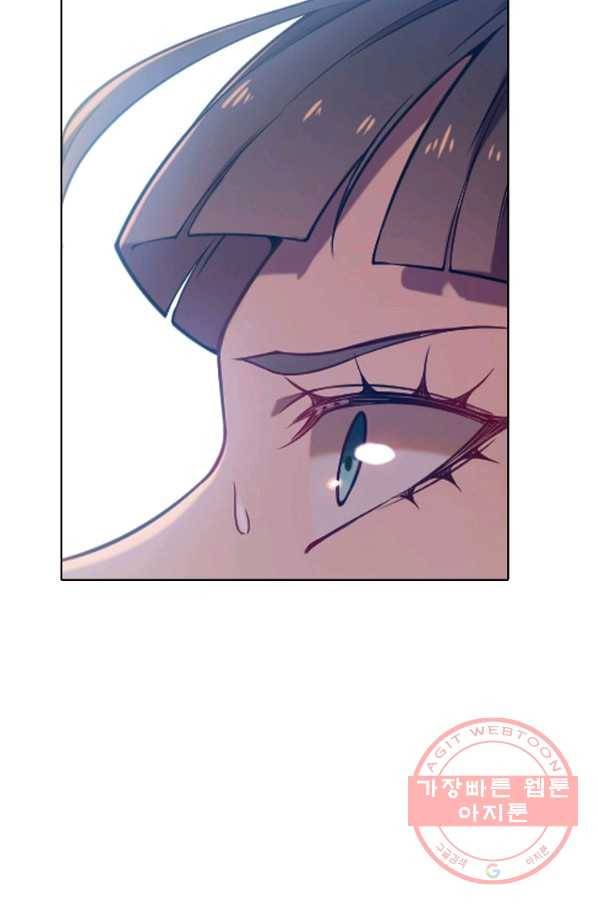 백련성신 561화 79