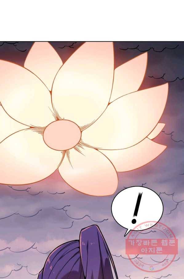 백련성신 561화 83