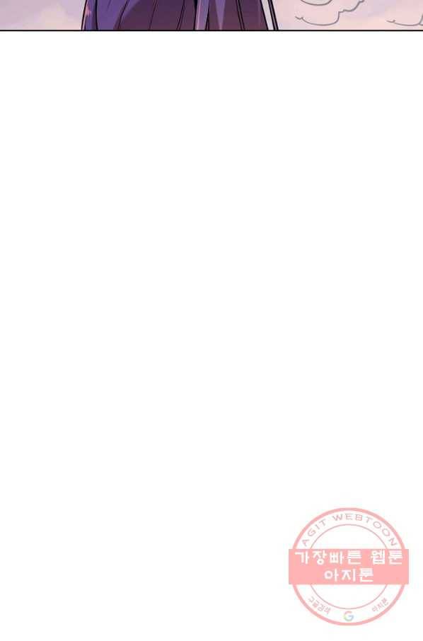 백련성신 561화 84