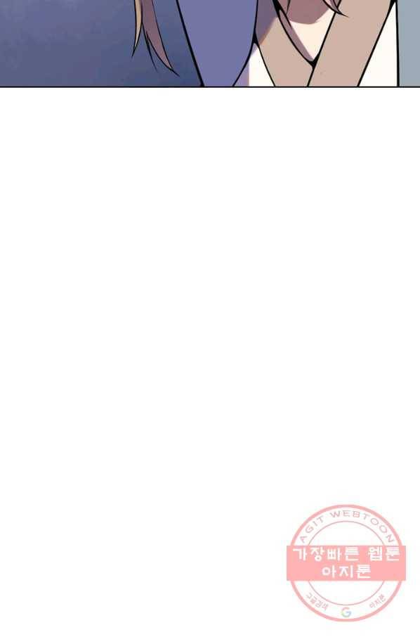 백련성신 561화 97