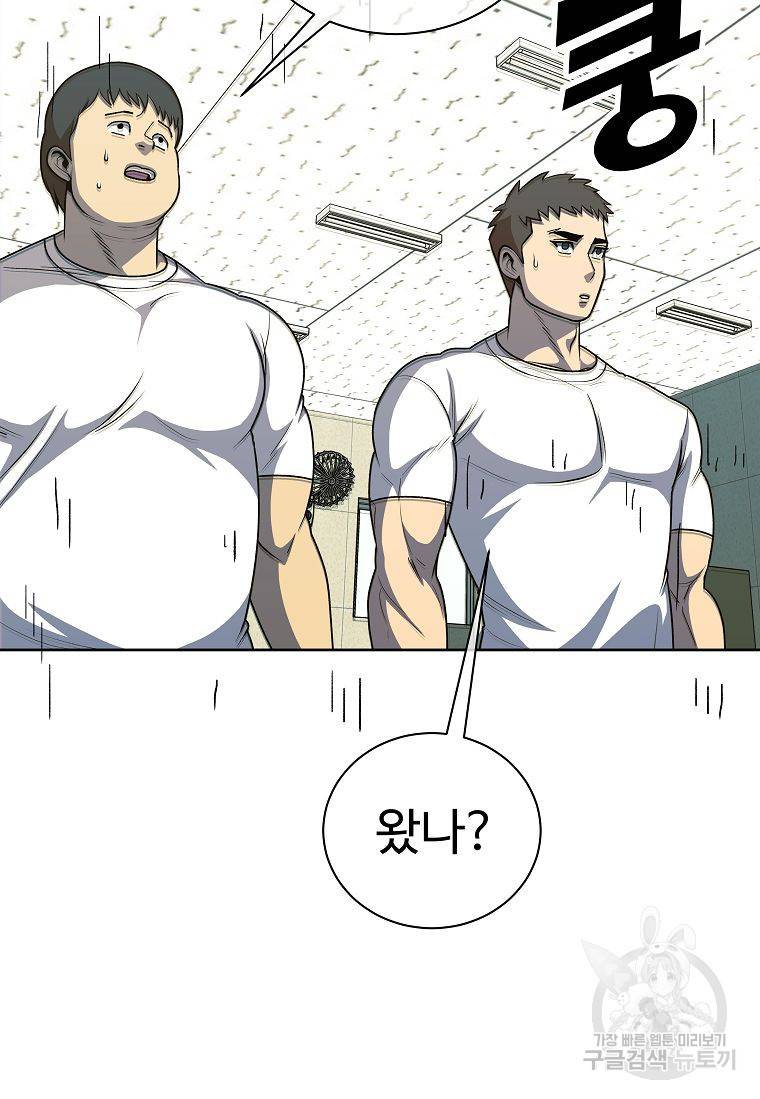 씨름의 희열 20화 3