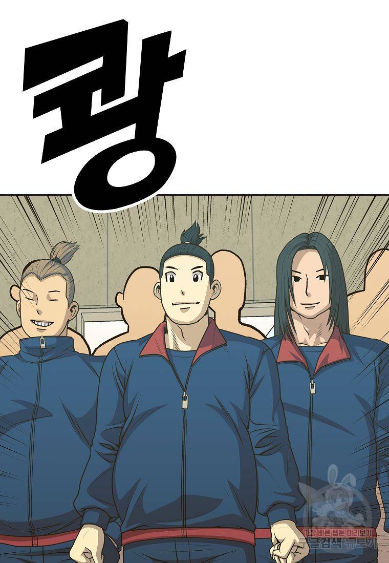 씨름의 희열 20화 4
