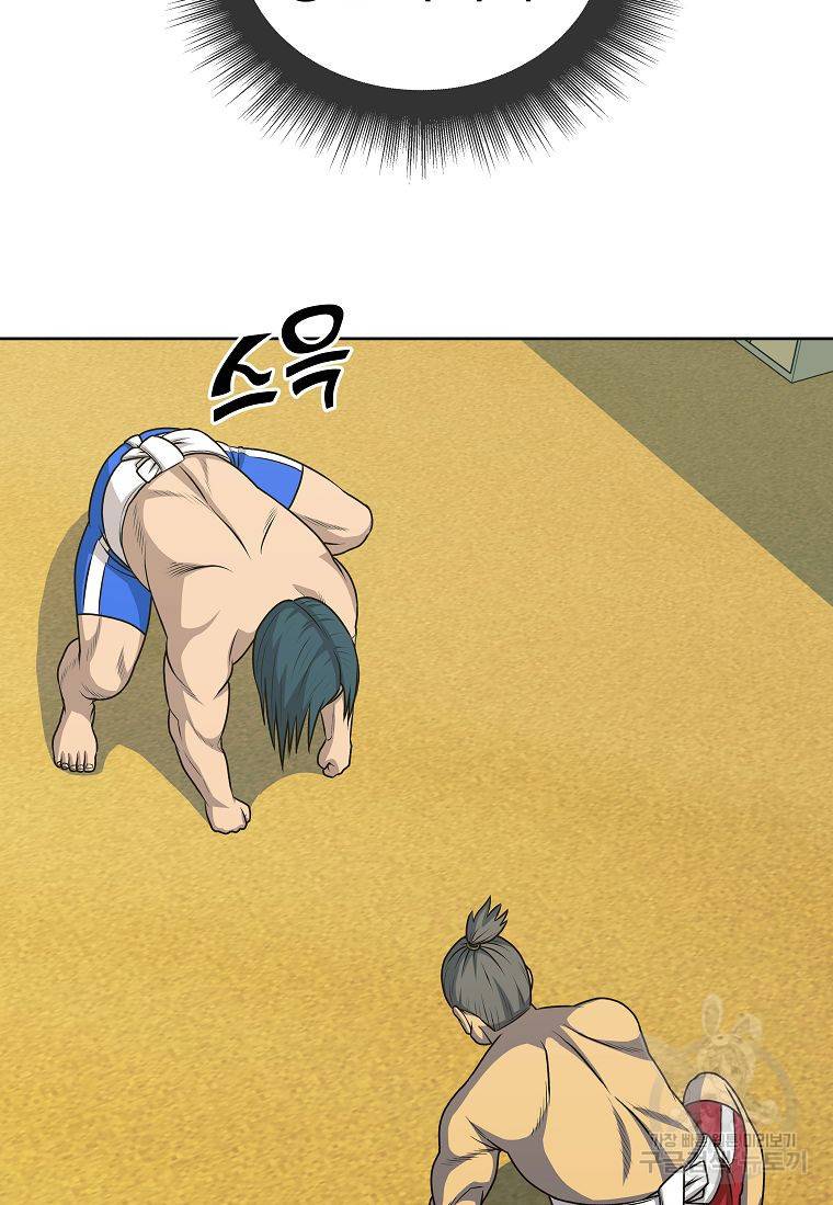 씨름의 희열 20화 18
