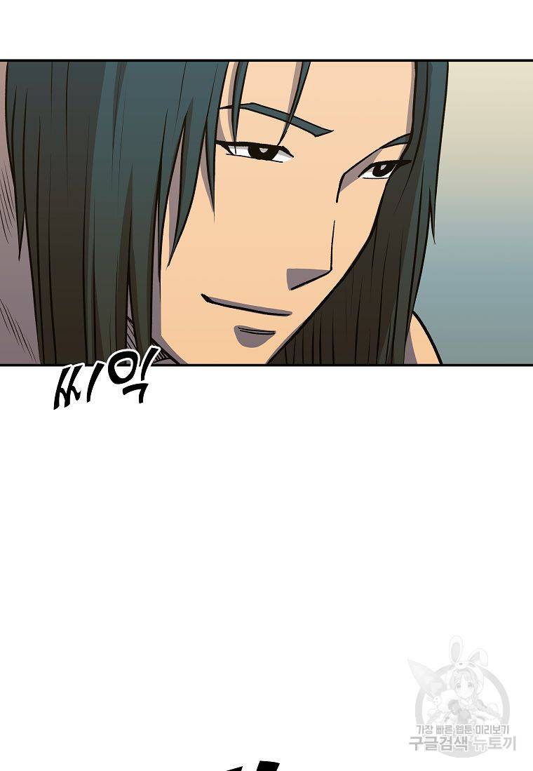 씨름의 희열 20화 20