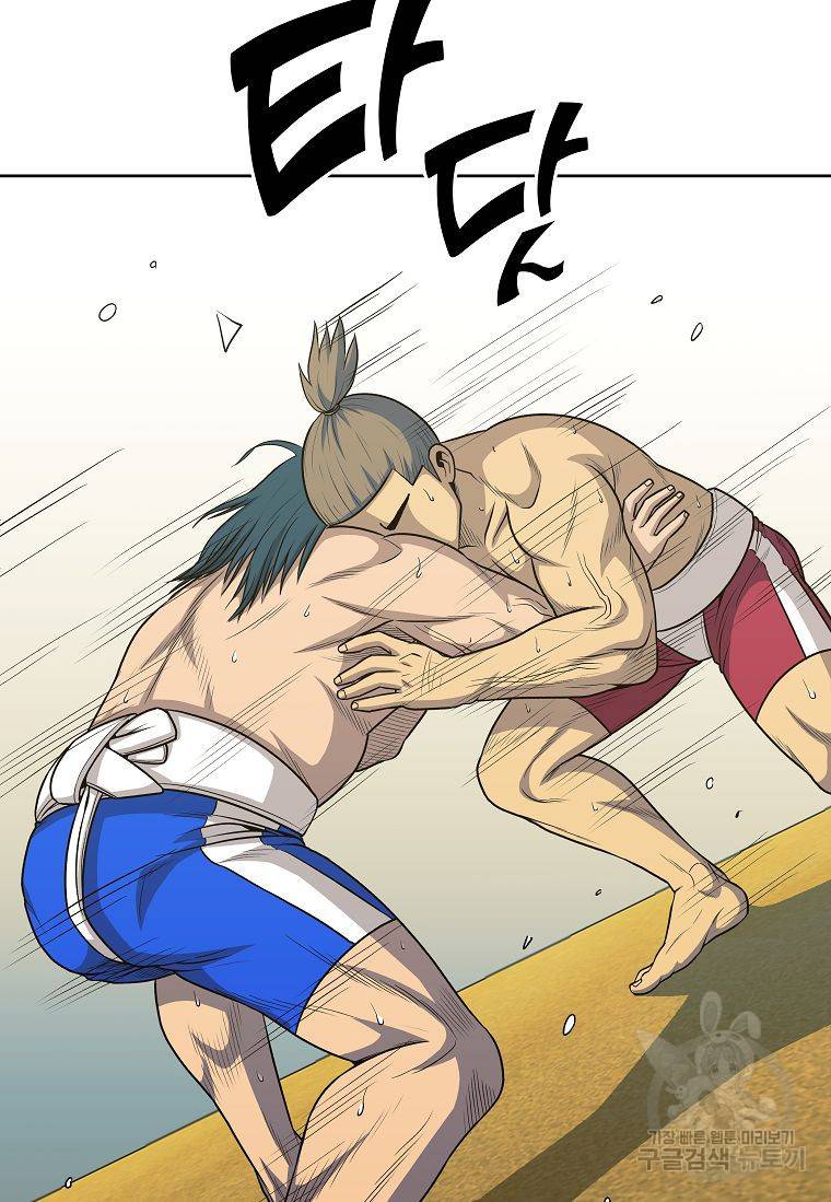 씨름의 희열 20화 21