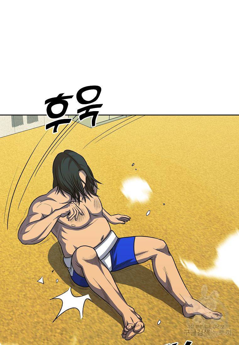 씨름의 희열 20화 26