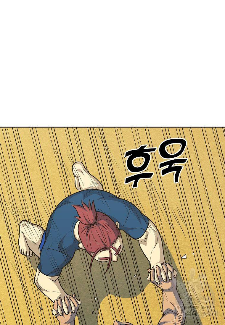 씨름의 희열 20화 35