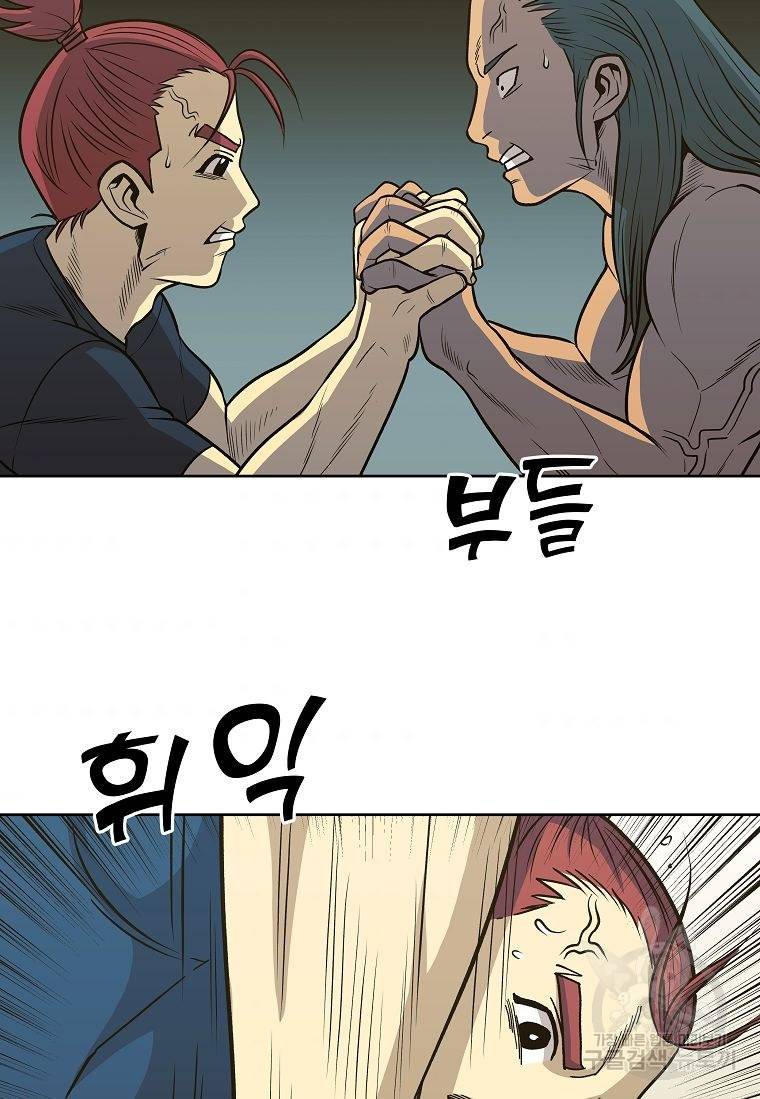 씨름의 희열 20화 37