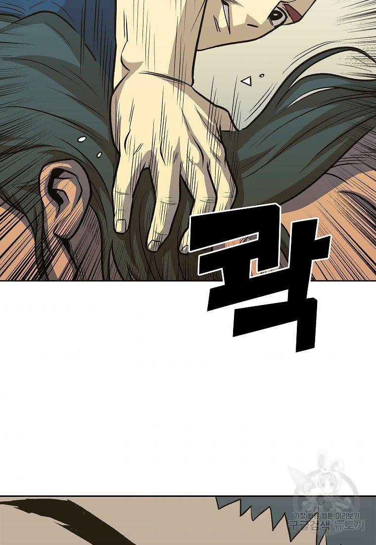 씨름의 희열 20화 38