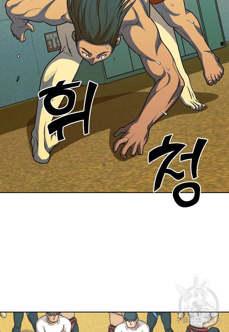 씨름의 희열 20화 41